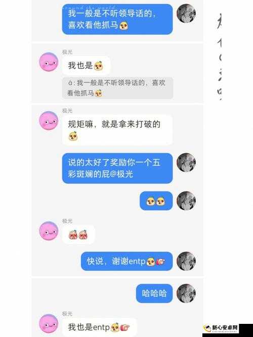 嗯～用力啊～嗯～c 我～视频软件：极致激情体验等你来探索