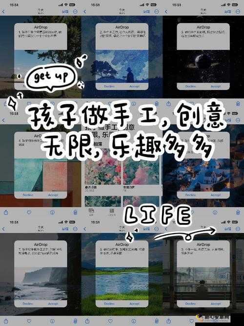 不入体但比较好玩的玩具自制：创意无限乐趣多多的手工攻略