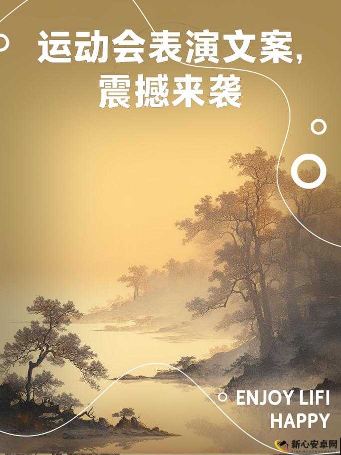 明天，让你合不拢腿的精彩即将震撼来袭