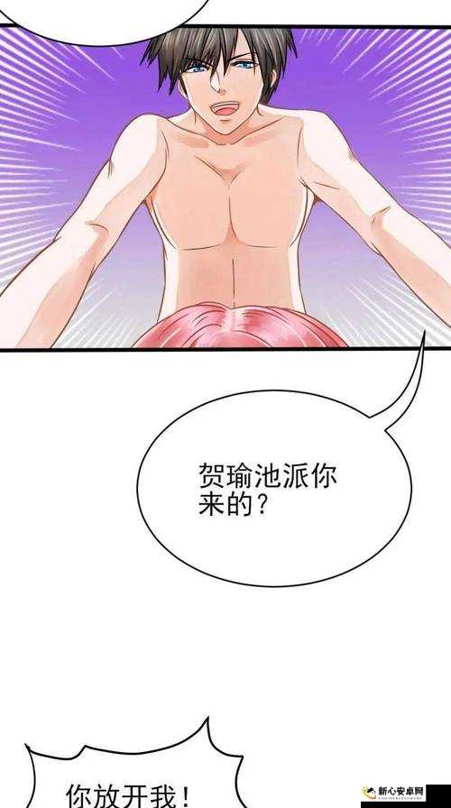 歪歪漫画软件：畅享精彩漫画世界的优质平台