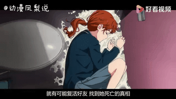 少女动漫在线观看动漫第 8 集：精彩剧情持续升温